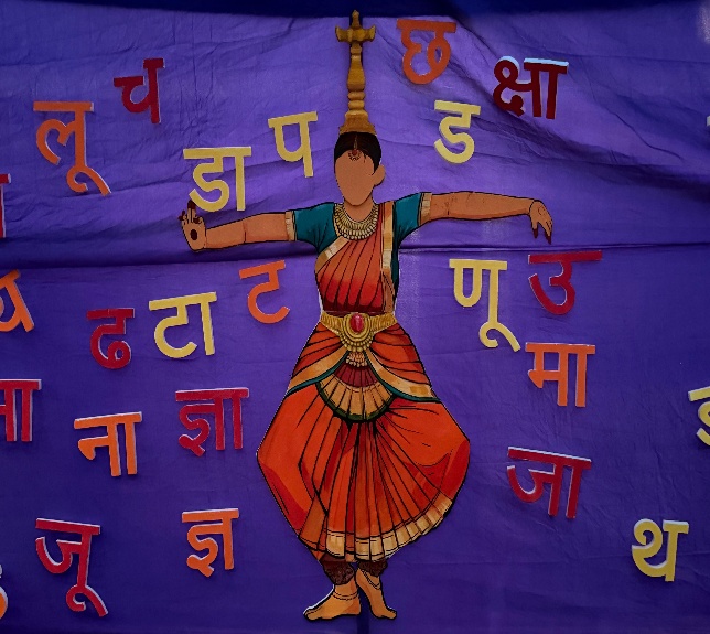 Rangotsav